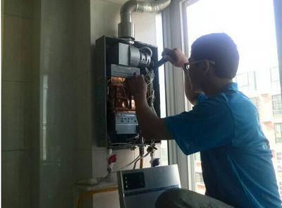 渭南市速热奇热水器上门维修案例